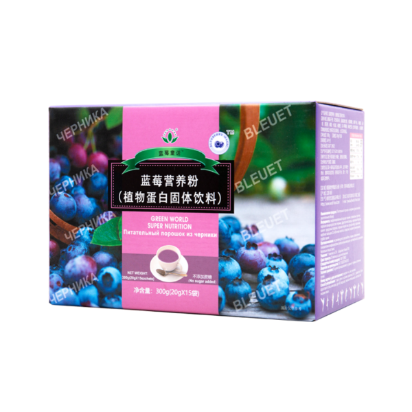 Blueberry Super Nutrition